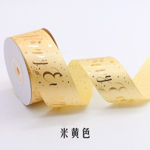 E-ma thuật tùy chỉnh in 10mm 22mm 25mm chiều rộng Polyester Ribbons 'hạnh Phúc Mỗi ngày' cho gói quà dịch vụ OEM - Product Image 6