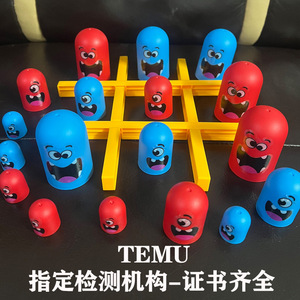 Juegos de mesa para niños, juguetes interactivos para padres e hijos, divertido juego de Tic Tac Toe, juguetes de ajedrez, juegos de mesa Big Eat Small Gobble - Product Image 2