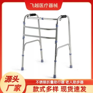 รถช่วยเดินแบบมีล้อ A01 ทำจากสแตนเลสสตีล แบบสี่ขา ล้อสีแดง สำหรับผู้สูงอายุและผู้พิการ เพื่อช่วยในการเคลื่อนที่ - Product Image 5
