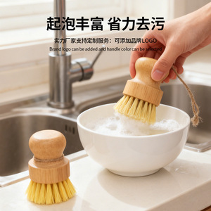 Brosse de cuisine en bois de sisal Chef Season Show, fibres naturelles, nettoyant antiadhésif pour casseroles, poêles et vaisselle - Product Image 4