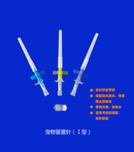 चतुर्थ कैथेटर चतुर्थ प्रवेशनी सुई कैथेटर सुई पशु चिकित्सा के लिए चिकित्सा उपचार - Product Image 2