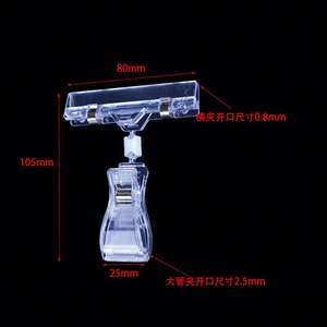 Porte-étiquettes de prix rotatif, pliable et détachable en ABS transparent, moderne et personnalisé, pour étagères basses de magasins de proximité et supermarchés - Product Image 5