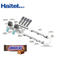 Machine de fabrication de barres énergétiques, protéinées et chocolatées entièrement automatique, en promotion, pour usine