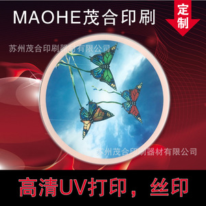 แผ่นพีวีซีสำหรับพิมพ์สกรีน ออกแบบตามสั่งสำหรับโปสเตอร์ - Product Image 5