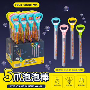 Summer Outdoor Kids <b>Bubble</b> Toy Five Claws <b>Bubble</b> <b>Wand</b> 33 Holes <b>Bubble</b> Blower Stick for Garden Beach Party Children Playing - Product Image 2