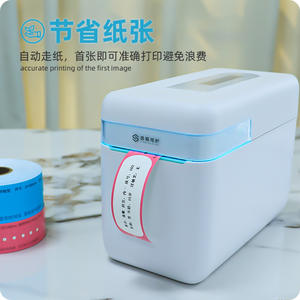 Impresora Térmica de Pulseras Médicas SSBH-WD-01, Máquina de Códigos de Barras para Hospitales, para Uso de Pacientes Internos, Etiqueta de Reconocimiento de Pulseras, Infrarrojo - Product Image 5