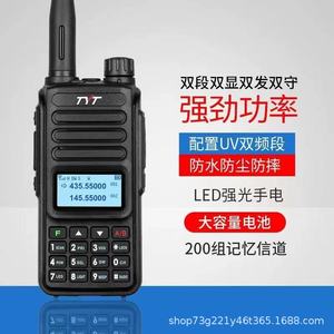 Walkie Talkie Tyt Th-Uv98 de 10W de Alta Potencia, Doble Banda VHF/UHF, con Pantalla, Largo Alcance, Radio para Exteriores - Product Image 2