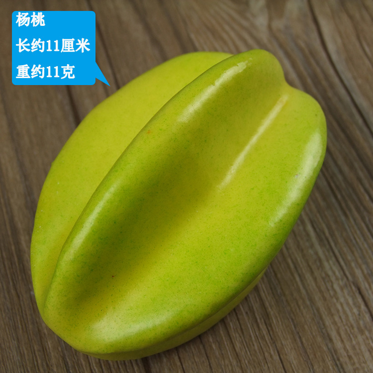 carambole-1