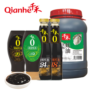 Salsa de <span class=keywords><strong>Ostras</strong></span> Halal Kosher Qianhe 24% Sal, Condimento a Granel a Buen <span class=keywords><strong>Precio</strong></span>, Salsa para Mariscos - Product Image 6
