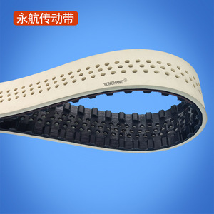 Yonghang Synchronous Belt 255H Wear Resistant For Film <b>Stretching</b> <b>Machine</b> Parts - Product Image 4