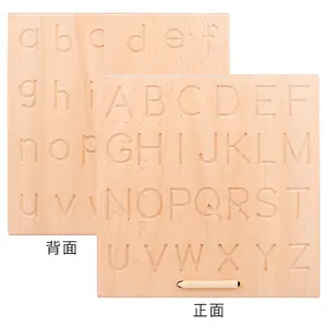 霍伊工艺新款时尚儿童木制跟踪板字母数字块儿童感官玩具