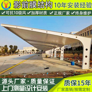 Modern Steel Frame Carport 2 Car Arch <b>Roof</b> Waterproof Outdoor Car Parking <b>Canopy</b> PVC Coated <b>Roof</b> Powder Coated Frame - Product Image 5