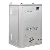 Chauffe-eau électrique à gaz 30P, appareil de cuisson à eau chaude avec moteur