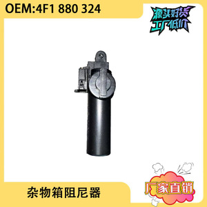 Amortiguador del Compartimento del Maletero para Audi 4F1880324, Pieza de Repuesto de Plástico Negro para A4L A6L Q5 Q7 - Product Image 5