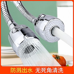 Pommeau de douche Royal Stan avec tuyau d'extension, aérateur à deux vitesses, accessoire de robinet de cuisine, tête de pulvérisation rotative - Product Image 5