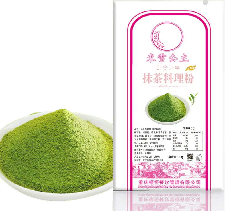 instant Matcha powder 1kg green tea powder matcha drinks powder for milk tea dessert cake breakfast