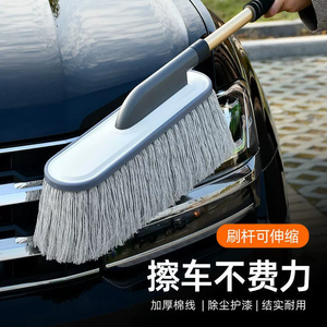 ไม้ถูพื้นล้างรถ D8V ขนแปรงนุ่ม แบบยืดหดได้ สำหรับทำความสะอาดรถยนต์ - Product Image 2