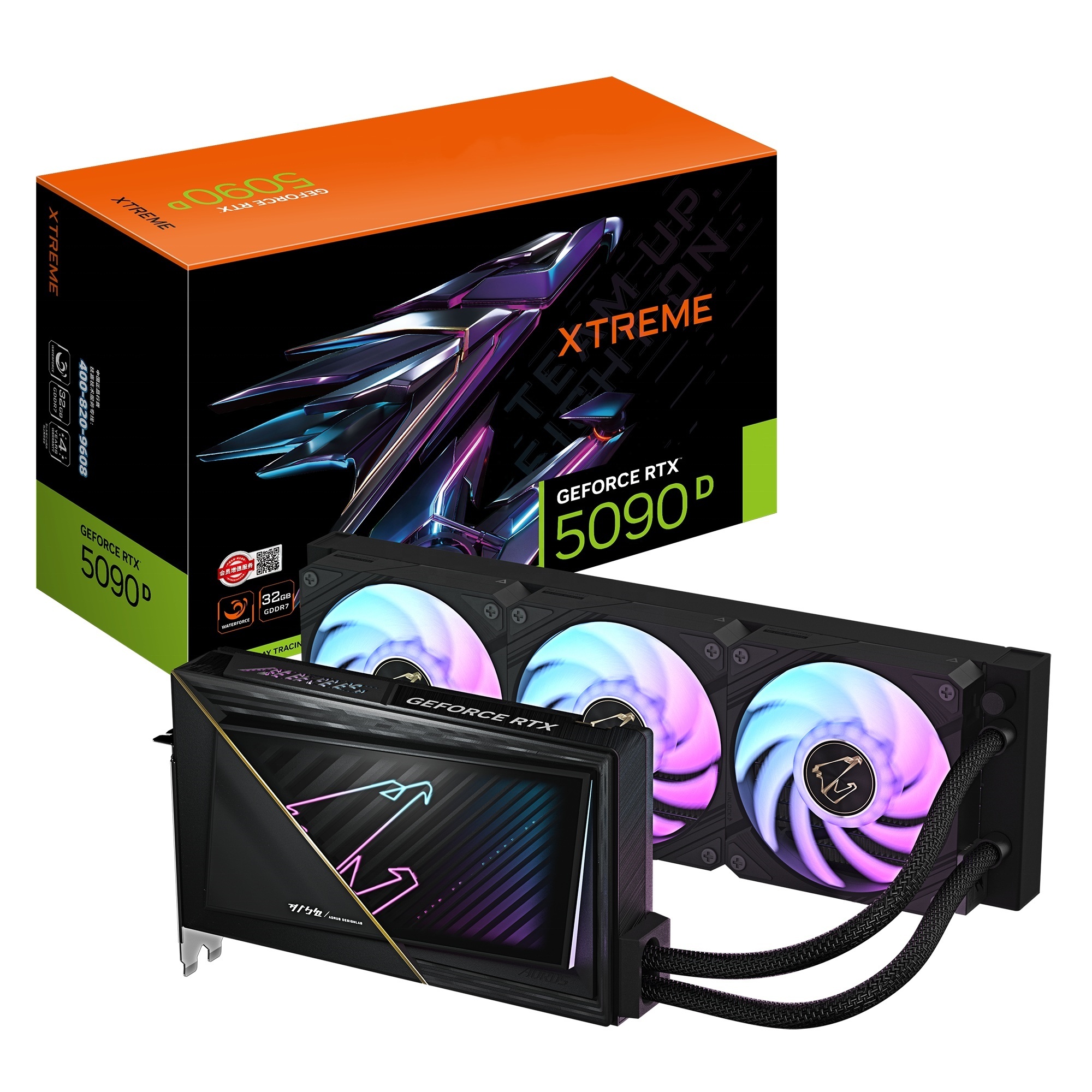 RTX 5090 D