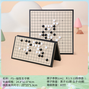 Gomoku para Principiantes, <span class=keywords><strong>Juego</strong></span> de Mesa de Entretenimiento Gomoku, <span class=keywords><strong>Reversi</strong></span> - Product Image 3