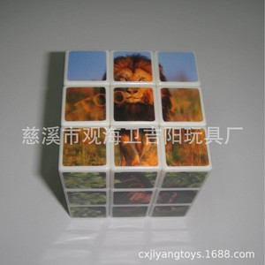 Cubo Mágico 3x3x3 de Plástico, Juguete Educativo para Niños de 5 a 7 Años - Product Image 5