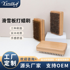 Yinte Snow Wax <b>Brush</b> Copper Wire Wooden Handle Polishing <b>Brush</b> For Ski Maintenance - Product Image 5