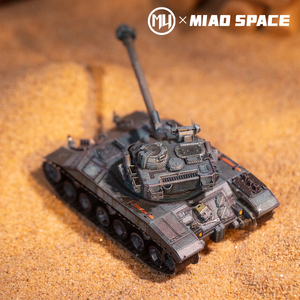 ARTYIMO Challenger Tank : Kits de modèles métalliques 3D en gros, jouet éducatif STEM, cadeau de musée, décoration, OEM - Product Image 3