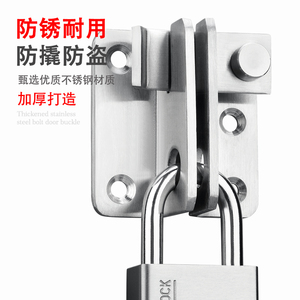 Pestillo de Seguridad para Puerta de Acero Inoxidable Reforzado, Cerradura con Candado de Superficie para Puerta Corredera de Hierro - Product Image 4