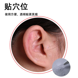 Patchs de stimulation par acupression pour massage auriculaire avec perles dorées, argentées, or rose et blanches nacrées, 20 pièces par carton, Hengshui - Product Image 2