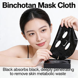 Y292 OEM Japón, Fibra de Carbón Vegetal Binchotan, Tela Negra de Limpieza, Tela No Tejida para Hombre, Material para Mascarilla Facial para Hombre - Product Image 3