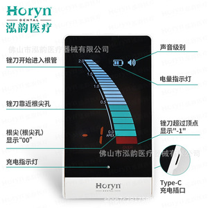 Mini écran de mesure du canal radiculaire dentaire Horyn, haute précision, rechargeable, charge Type-C - Product Image 1