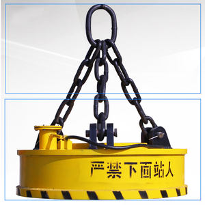 Electroimán Circular para Chatarra de Acero, Elevador Electromagnético para Grúa/Excavadora/Montacargas - Product Image 1