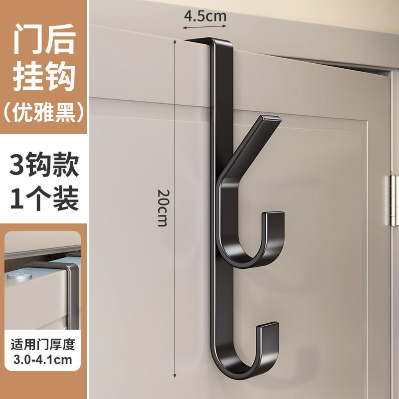 [Black] Three-hook design (1 piece)