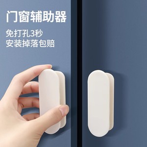 Leves Tiradores de Cajón sin Perforación, Manijas de Plástico para Puertas de Armario, Paquete de 2, Gris Claro, para Puertas de Armario - Product Image 4