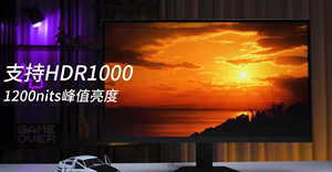 NUEVO Monitor para Juegos TITAN P276MS de 27 Pulgadas, 1000:1, HDR1000, 2560*1440, 1ms - Product Image 5