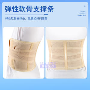 Ceinture abdominale médicale HaoBang FD01-XXL, ceinture de récupération post-partum, tissu élastique de soutien pour accouchement par césarienne et vaginal - Product Image 2