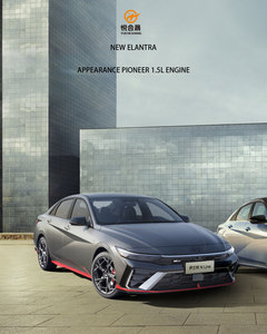 Auto Usado Hyundai Elantra Cumple con los Estándares <span class=keywords><strong>de</strong></span> Importación Rusos con Precios Justos y un Gran Inventario <span class=keywords><strong>de</strong></span> Autos en Excelentes Condiciones - Product Image 4