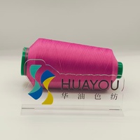 Fil monofilament DTY 100% Nylon Polyamide de haute qualité 24F DTY fonctionnel anti-boulochage pour le tricot et le tissage à la main