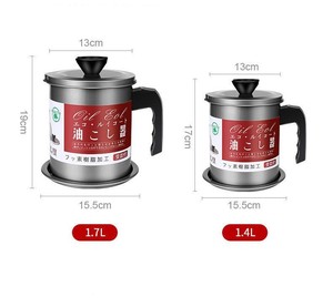 กระติกกรองน้ำมันทอดในครัว ใช้สำหรับกรองน้ำมันปรุงอาหาร ภาชนะกรองไขมันเบคอน พร้อมตะแกรงกรองละเอียด - Product Image 5