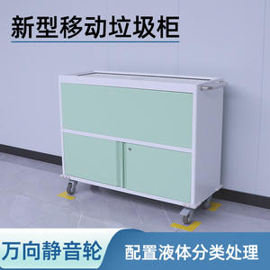 Contenedores de Basura Móviles Sishubang, Gabinetes de Preparación de Soluciones Asépticas para Salas de Tratamiento de Enfermería, Gabinetes de Residuos Médicos para Hospitales - Product Image 2