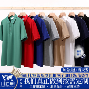Polo Shirt Short Sleeve Solid Color Polyester Fiber Work Uniforms Daily Wear Sapphire Blue - Product Image 5