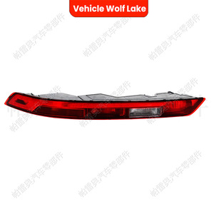 Reflector de Luz Trasero para Audi Q5 2008-2016, Forma de Menisco, 4 Orificios, Sin Bombilla - Product Image 4