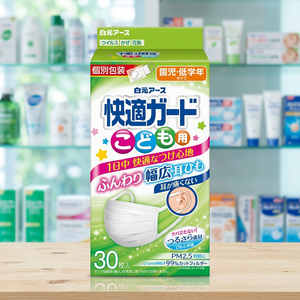 Masques jetables HAKUGEN EARTH à 3 couches en tissu non tissé, confortables, sans serre-nez, avec filtre anti-particules/poussière/fumée pour les épidémies - Product Image 3