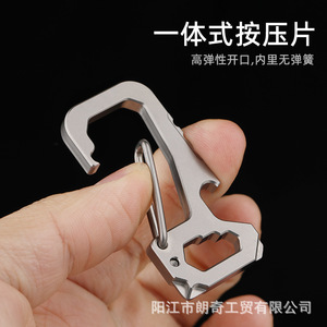 Titanium alloy keychain, multi-functional waist buckle, EDC <b>car</b> <b>key</b> <b>ring</b> pendant, bottle opener, screwdriver keychain. - Product Image 5