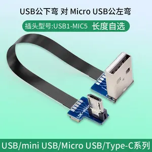 USB 수 다운 벤드 마이크로 USB 남성 왼쪽 벤드 유연한 플랫 케이블 고속 충전 및 데이터 출력 제조용 솔더 어댑터