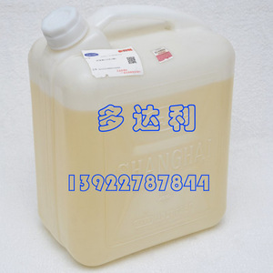 น้ำมันทำความเย็นสำหรับคอมเพรสเซอร์ Carrier OIL-CA0609 9 ลิตร สำหรับระบบปรับอากาศ - Product Image 1