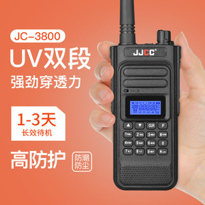 Radio analogique portable Jjcc Jc-3800 400-470 MHz IP54 longue portée pour communication extérieure - Product Image 2