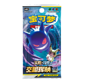 YQ Original Auténtico Chino Pokémon 2.0 Sun and Moon Booster Box <span class=keywords><strong>Tazos</strong></span> Destined Rivals 2ª Edición PTCG/TCG Proveedor Pedido Perfecto - Product Image 5