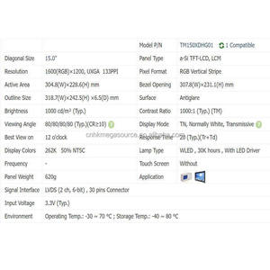 TM150XDHG01ใหม่15นิ้ว1600*1200 TM150XDHG01แสดงผล LCD - Product Image 4