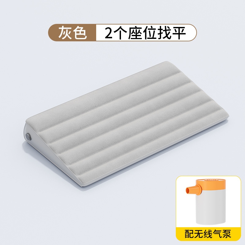 Gris [pour niveler 2 sièges] Pompe à air sans fil