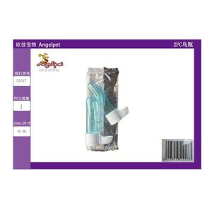 Set di 2 Pezzi di Accessori per Bottiglie per Uccelli - Product Image 3